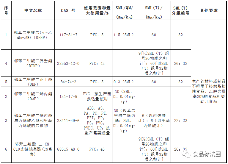 微信图片_20200828081447